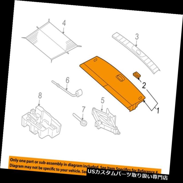 リアーカーゴカバー ヒュンダイOEM 07-12ベラクルス貨物カバー857103J2009V  HYUNDAI OEM 07-の通販は