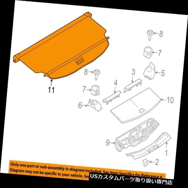 リアーカーゴカバー ランドローバーOEM 15-18ディスカバリースポーツ - カーゴカバーLR090840  LAND ROの通販は 190,080円