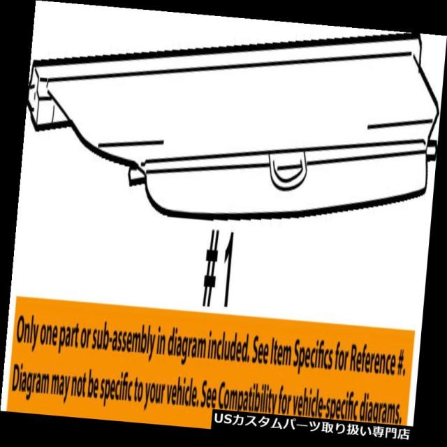 リアーカーゴカバー ダッジクライスラーOEM 09-10旅 - 貨物カバー1GN29DK7AA Dodge CHRYSLERの通販は