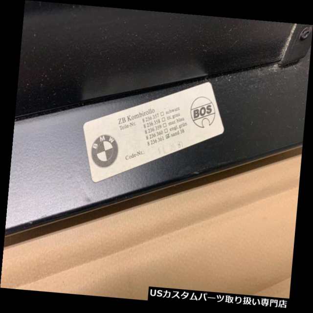 リアーカーゴカバー 1999-2003 OEM BMW e39ツーリングリアカーゴカバー部品番号51-47-8-236-36 