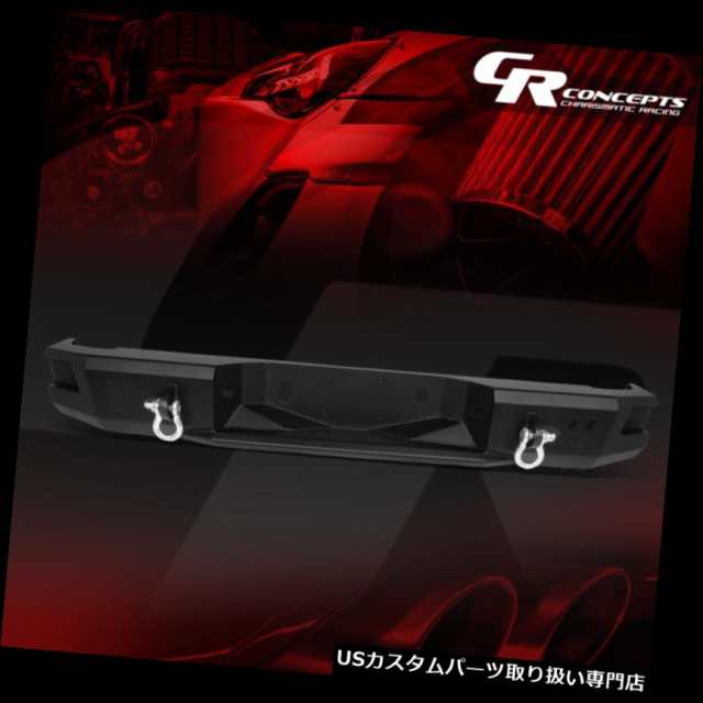リアステップバンパー 07-13 SILVERADO / SIER用デュアルDリング付き重いデューティーステップリアバンパーフの通販は 188,760円