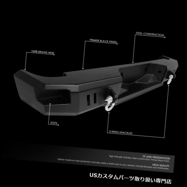 リアステップバンパー 07-13 SILVERADO / SIER用デュアルDリング付き重いデューティーステップリアバンパーフの通販は リアステップバンパー 07-13 SILVERADO / SIER用デュアルDリング付き重いデューティーステップリアバンパーフの通販は