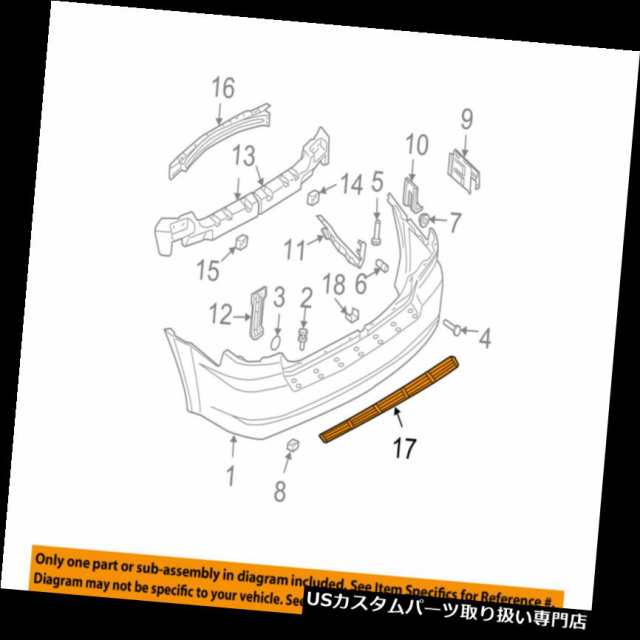 リアステップバンパー KIA OEM Sorentoリアバンパーステップパッドプロテクタースクラッチガードカバー866453E