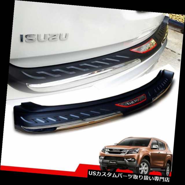 リアステップバンパー クロムリヤバンパーステッププロテクターガードプレートISUZU MUX MU-X 2012 13 14