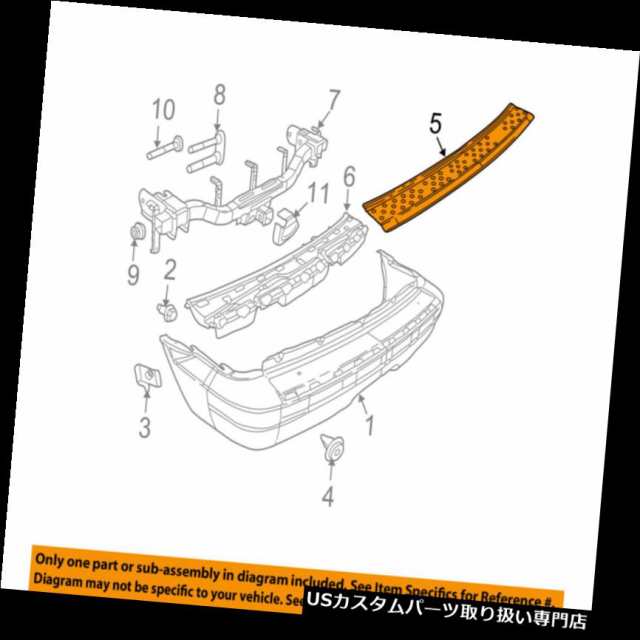 リアステップバンパー クライスラーOEMリヤバンパーステップパッドプロテクタースクラッチガードカバー68002930AC C