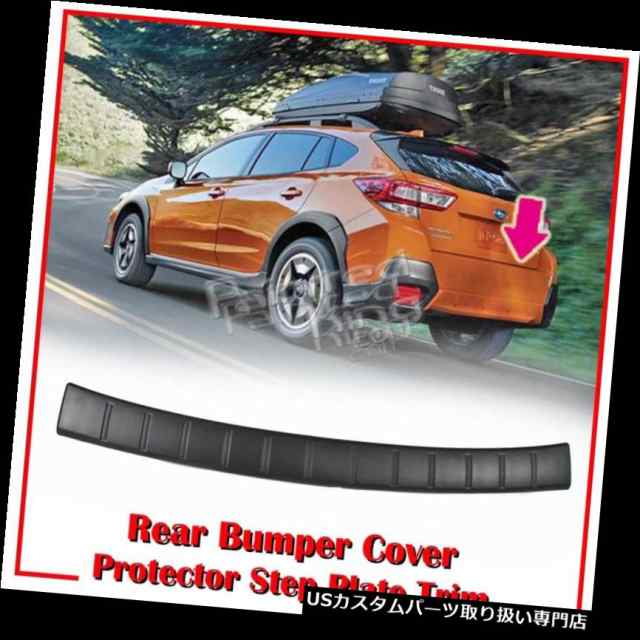 リアステップバンパー スバルXV Crosstrek 4thハッチバックリアバンパープロテクターステッププレートトリム12upの通販は