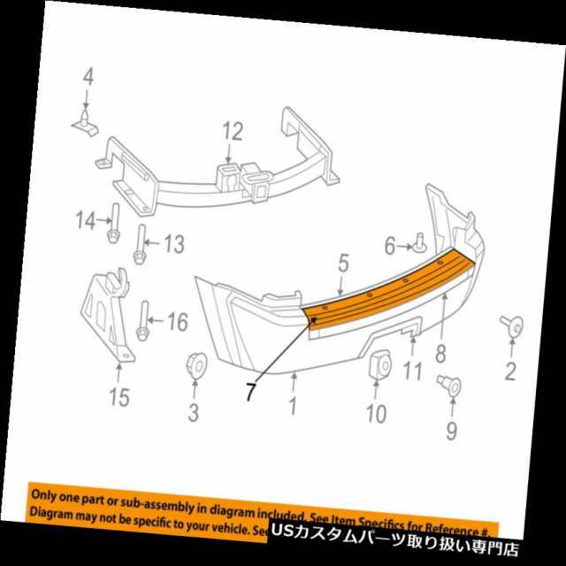 リアステップバンパー ジープクライスラーOEMリアバンパーステップパッドプロテクタースクラッチガードカバー5159080AA 