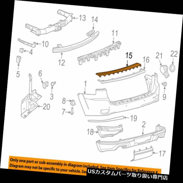 リアステップバンパー ジープクライスラーOEMリアバンパーステップパッドプロテクタースクラッチガードカバー68111633AB