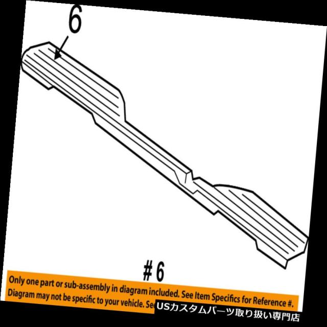 リアステップバンパー クライスラーOEMリアバンパーステップパッド