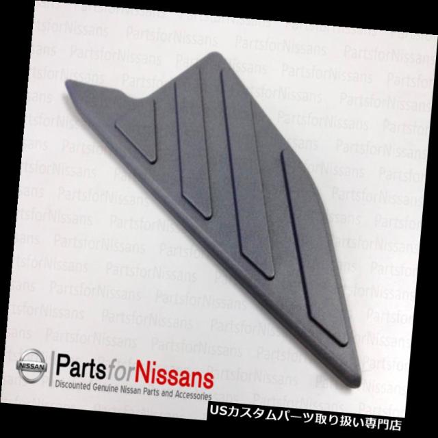 リアステップバンパー GENUINE NISSAN 2005-2015 Xterraリア左運転席側バンパーステップパッドカバーの通販は