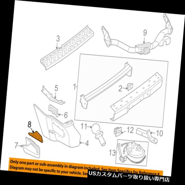 リアステップバンパー 日産OEM 05-15エクステラリアバンパーステップ