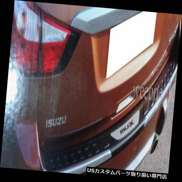 リアステップバンパー ISUZU MU-X MU X用リアバンパーステッププレートガード2013 2014 2015 REA