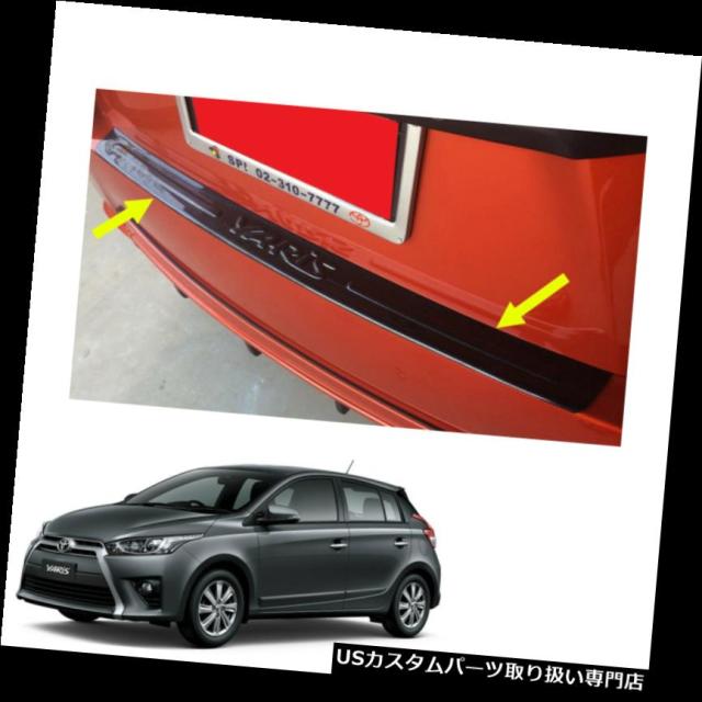 リアステップバンパー トヨタヤリスハッチバック2014  -  2017用リアバンパーステップカバーカーボンブラックトリム  の通販は 80,520円