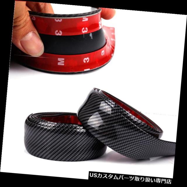 リアステップバンパー 光沢のある車のドアパネルペダルステップカバーバンパーエッジプロテクタートリムカスタム200×5センチ の通販は