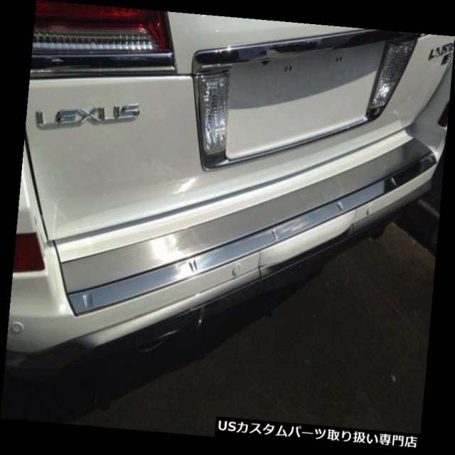 リアステップバンパー レクサスlx570 2012-2015リアバンパーアッパーステップカバー lex lx570 20