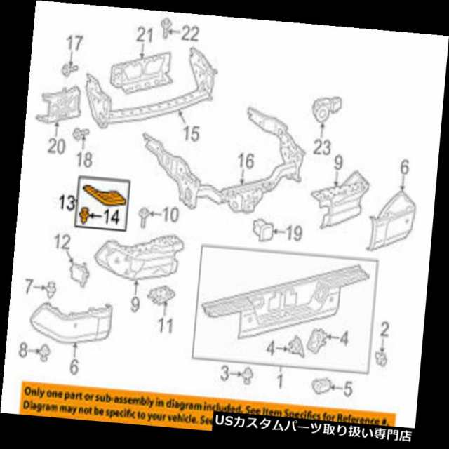 リアステップバンパー トヨタOEMリアバンパーステップパッドプロテクタースクラッチガードカバー右521630C070  TOYの通販は