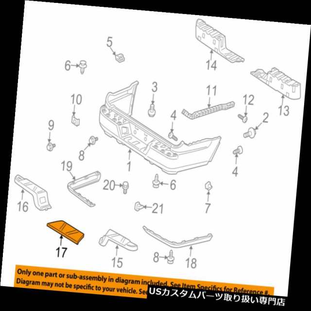リアステップバンパー HONDA OEMリアバンパーステップパッドプロテクタースクラッチガードカバー71510SJCA10ZAの通販は