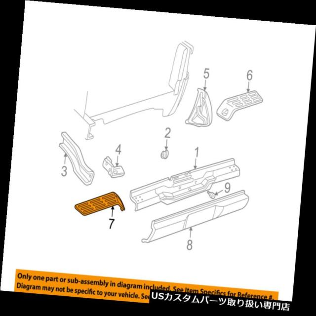 リアステップバンパー GM OEMリアバンパーステップパッドプロテクタースクラッチガードカバー左15647617  GM OEの通販は 72,600円
