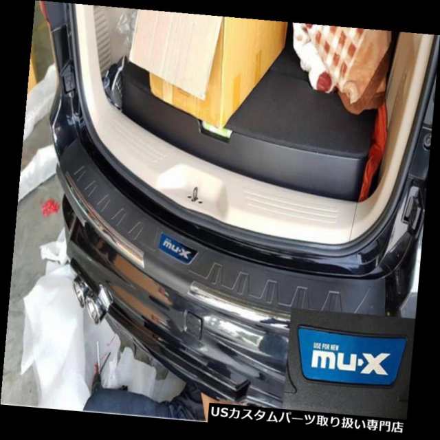 リアステップバンパー ISUZU MUX MU-X用リアバンパーステッププロテクターガードプレートクロームフィット2017-2