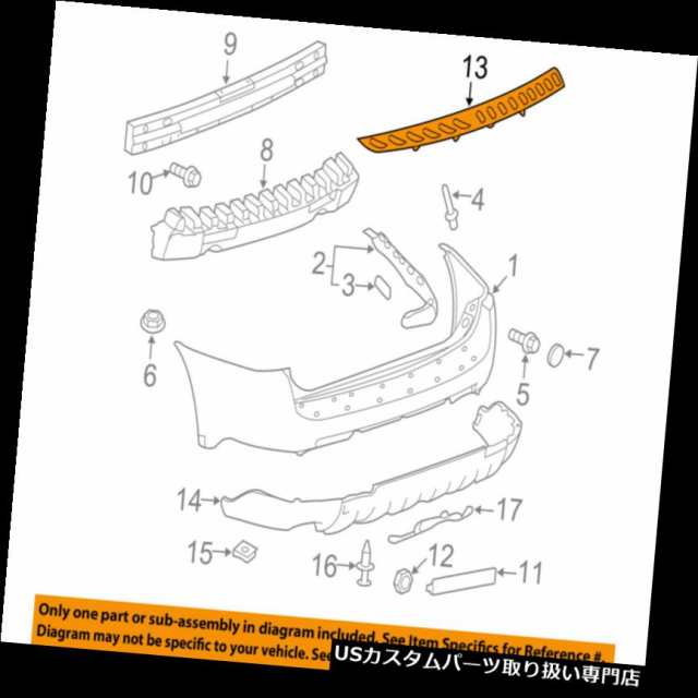 リアステップバンパー GM OEMリアバンパーステップパッドプロテクターガードシルプレート15251113  GM OEM Rの通販は