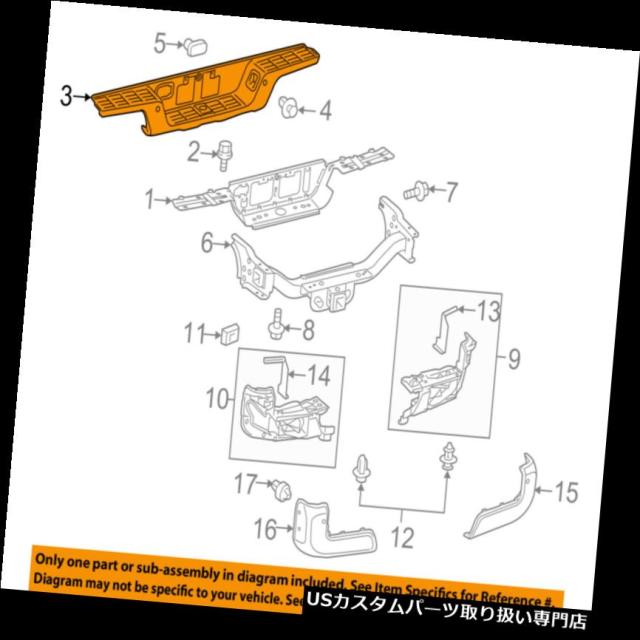 リアステップバンパー トヨタOEMタコマリアバンパーステップパッドプロテクタースクラッチガードカバー5205704020  Tの通販は
