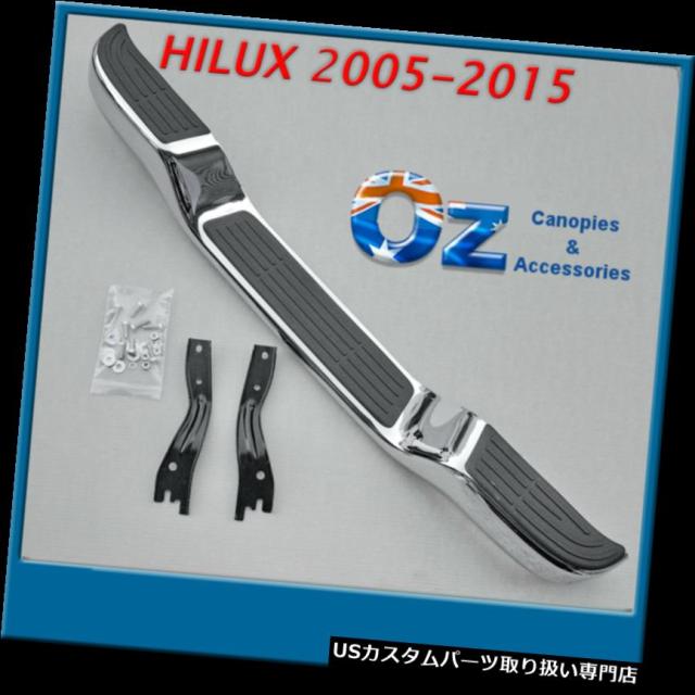 代行用品 リアステップバンパー ブランドの新しいトヨタハイラックスSR SR