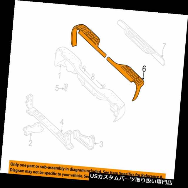 リアステップバンパー GM OEMリアバンパーステップパッドプロテクターガードシルプレート左15766095 GM OEM