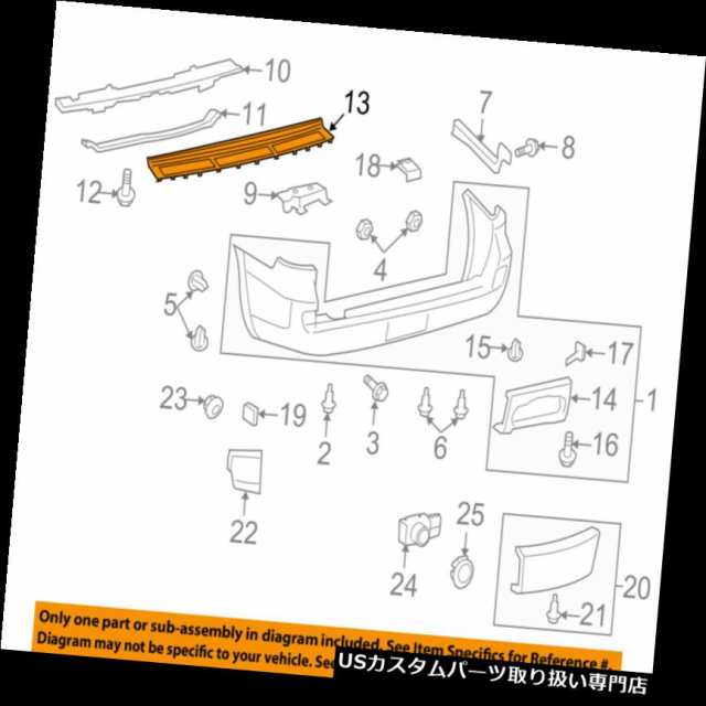 リアステップバンパー トヨタOEMリヤバンパーステッププレート5216260040 TOYOTA OEM Rear Bump