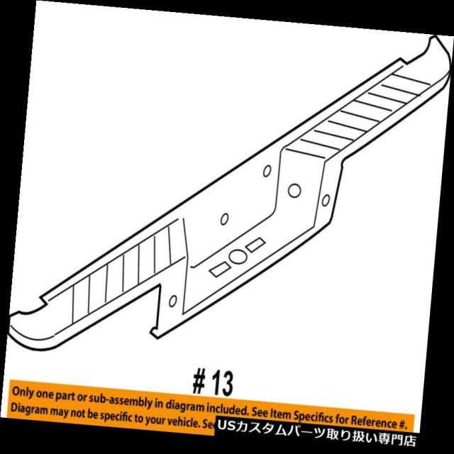 リアステップバンパー フォードOEM 09-14 F-150リアバンパーステップパッドプロテクターガードシルプレート9L3Z1の通販は