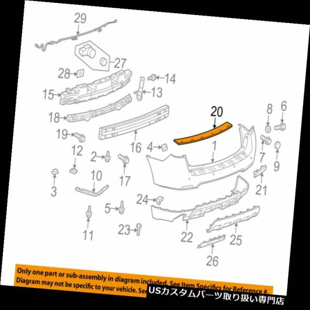 リアステップバンパー シボレーGM OEMリアバンパーステップパッドプロテクタースクラッチガードカバー25798787  Chの通販は