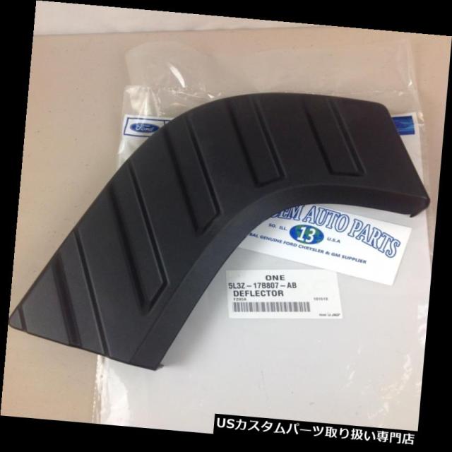 リアステップバンパー 2004-2009フォードF150 RHリヤバンパーステップパッドnew FEO 5L3Z-17B807の通販は 80,520円