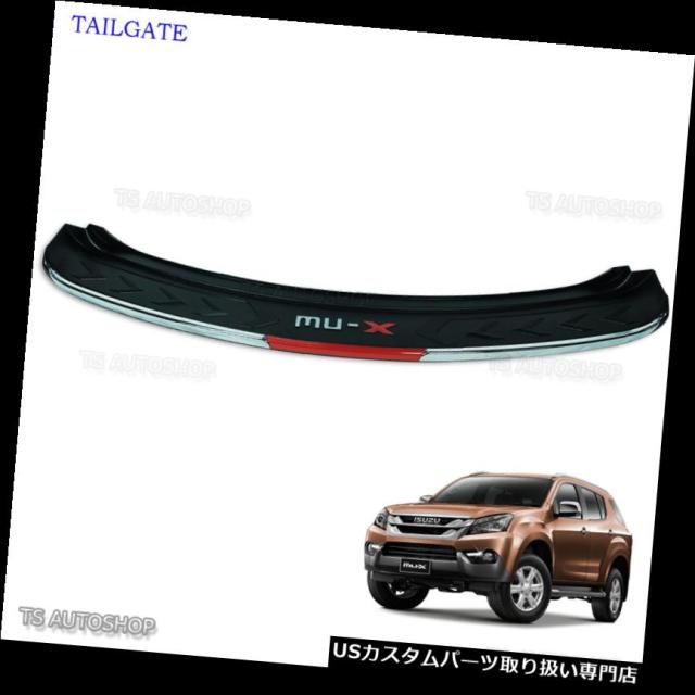 リアステップバンパー リアシルブラックバンパープロテクターステップガードフィットIsuzu Mu-x Suv 2015 201