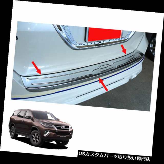 リアステップバンパー トヨタFortuner Crade 2015 - 2017用リアテールゲートバンパーステップカバ