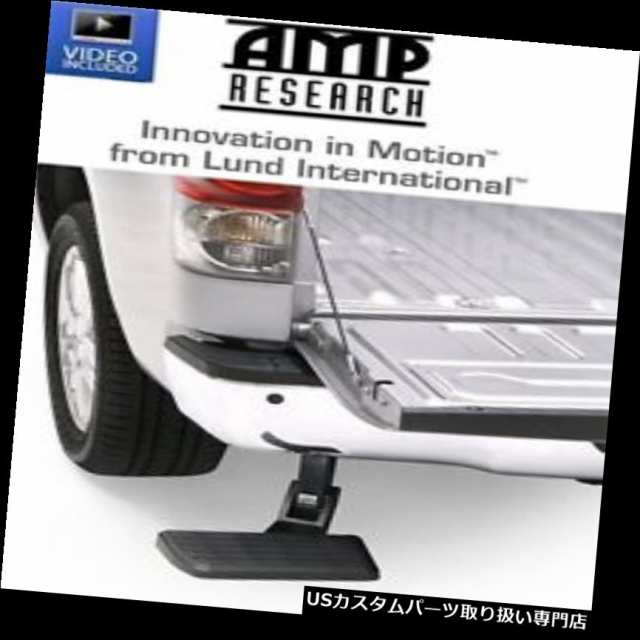 リアステップバンパー Amp Research BedStepバンパーベッドステップは2015-2018フォードF150ピック