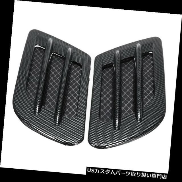 ボンネットフードベントスクープカバー カーボンネットカバーカーボンファイバーエアインテークフローサイドベントフードスクープステの通販は 20,618円