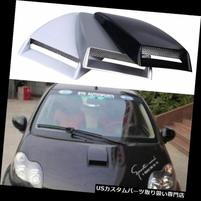 ボンネットフードベントスクープカバー 車の装飾的な細胞気流の取り入れ口のフードスクープボンネットの出口カバー普遍的な、Blacの通販は