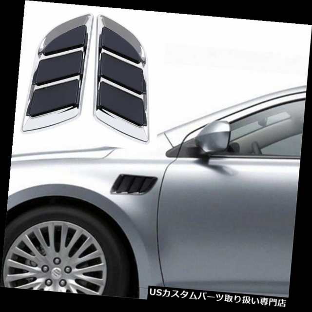 ボンネットフードベントスクープカバー 2xauto車の3dシミュレーション空気流の装飾吸気フードスクープボンネットベントカバーの通販はau Pay マーケット Usパーツ取り扱い専門 Usdm ボンネットフードベントスクープカバー 2xauto車の3dシミュレーション空気流の装飾吸気フードスクープボンネットベントカバーの通販はau Pay マーケット Usパーツ取り扱い専門 Usdm
