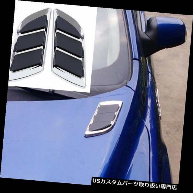 ボンネットフードベントスクープカバー 2xauto車の3dシミュレーション空気流の装飾吸気フードスクープボンネットベントカバーの通販はau Pay マーケット Usパーツ取り扱い専門 Usdm ボンネットフードベントスクープカバー 2xauto車の3dシミュレーション空気流の装飾吸気フードスクープボンネットベントカバーの通販はau Pay マーケット Usパーツ取り扱い専門 Usdm