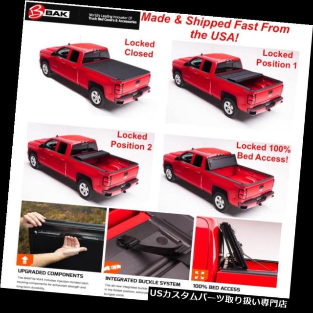 トノーカバー/トノカバー Bak Indtries BAKFlip MX4トノカバー1999シボレーC1500 Fleetの通販は
