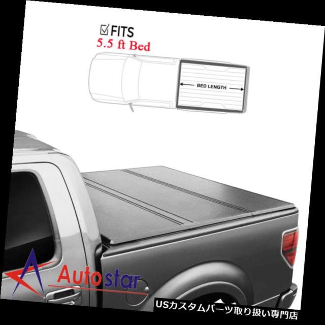 トノーカバー/トノカバー 2004-2018フォードF-150ロックハードソリッド三つ折りトラックベッドトノーカバー5.5ftの通販は 102,960円