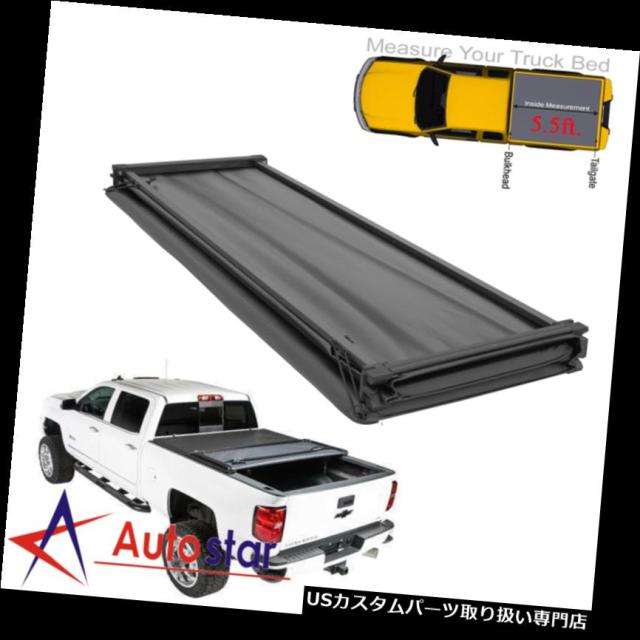 トノーカバー/トノカバー 2009-2014フォードF  -  150 5.5 '5.5ftトラックベッド用ソフト三つ折りトノの通販は 84,942円