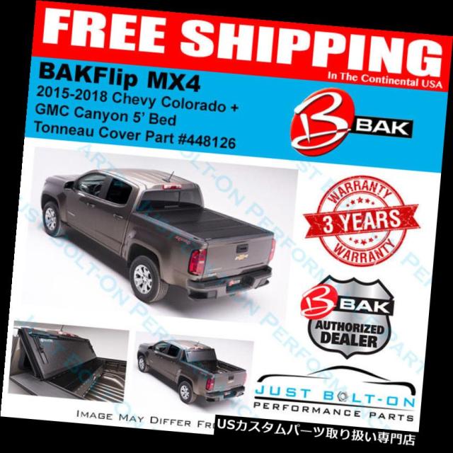 トノーカバー/トノカバー BakFlip MX4 Tonneau折りたたみカバー2015-2018 GM Colorado＆aの通販は 328,680円