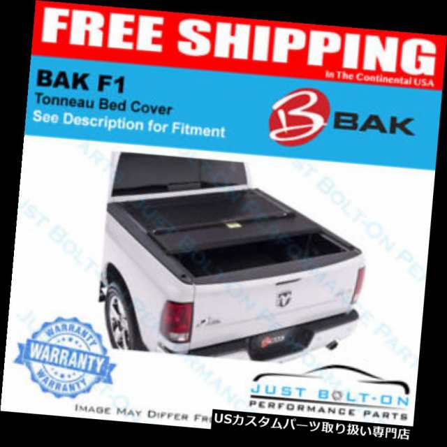 トノーカバー/トノカバー Bakflip F1フィット15-18 GMコロラド、キャニオン6 'ベッドTonneauカバー＃7の通販は 344,520円