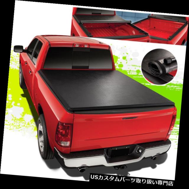 トノーカバー/トノカバー 05-18日産フロンティア5 FTショートベッドロールアップソフトビニルトンカバーカバーキット  Fの通販は