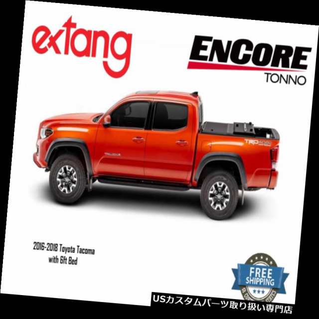 トノーカバー/トノカバー Extangアンコールハード三つ折りトノカバー2016-2018トヨタタコマ6 'ベッド62835 の通販は