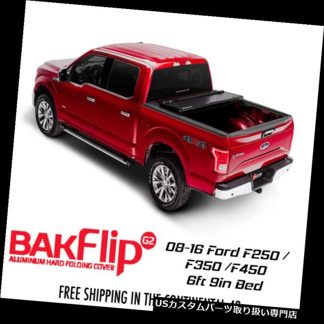 トノーカバー/トノカバー Bakflip G2 Tonneau Cover 2008-2016フォードF250 / F350 の通販は 155,760円