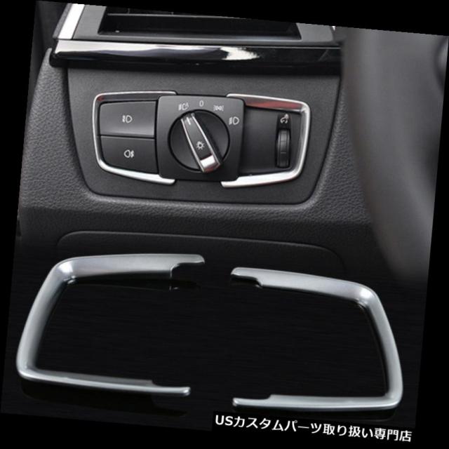 ヘッドライトカバー BMW F31 F32 F34 1 3 4シリーズX 5のペアマットクロームスイッチトリムカバーヘッドライの通販は外装