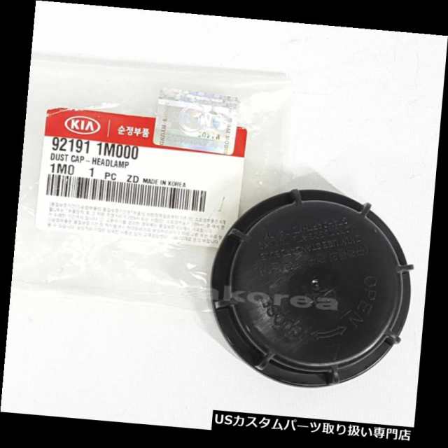 ヘッドライトカバー KIA CERATO Koup 2009-2012のための本物の921911M000ヘッドライトランプカバの通販は