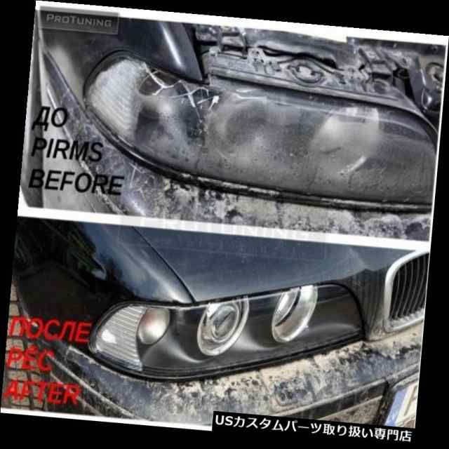 ヘッドライトカバー BMW E39 00-04ヘッドライトレンズ用ヘッドランプカバークリアヘッドライト headlamp c｜au PAY マーケット