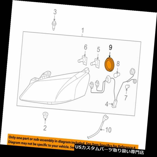 最大99%オフ! ヘッドライトカバー GM OEMヘッドライトヘッドライトランプアクセスカバー20838703 OEM Headlight Head Light Lamp-Access Cover 20838703 przychodniagdynia.pl